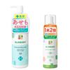 Alobaby Skincare UV Medicated Milk Lotion 150ml UV Outdoor Mist 80ml Made In Japan Set (Fragrance-Free) + & (SPF38) Sunscreen, Additive-Free,