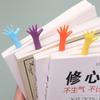 4pcs Funny Help Me Bookmarks Novelty Hand Pad Note Book Mark Stationery for Kids Students Teacher