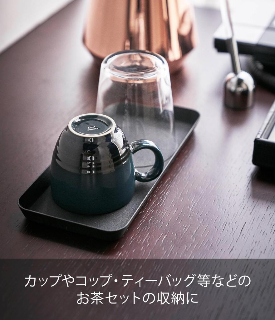 Yamazaki Tower Metal Tray, Large, Black, Approx. W22 x D10 x H1.5cm, BathroomTabletop Storage Tray, 4222