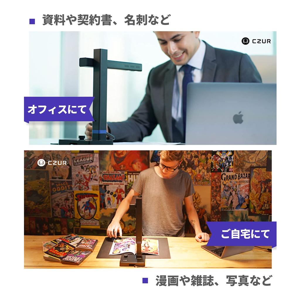 Skaner dokumentów CZUR Shine Ultra Skaner książek Skaner A3 Szybkie skanowanie Funkcja OCR Zgodność z systemami Windows i Mac 13 milionów pikseli Automatyczna