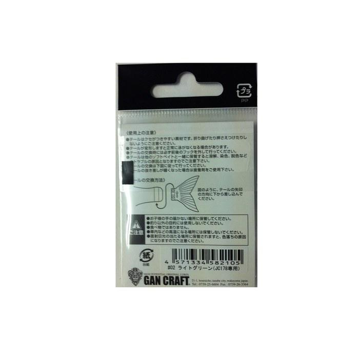 Gancraft Lure J-Claw 178 Spare Tail #02 Light Green 178 Dedicated