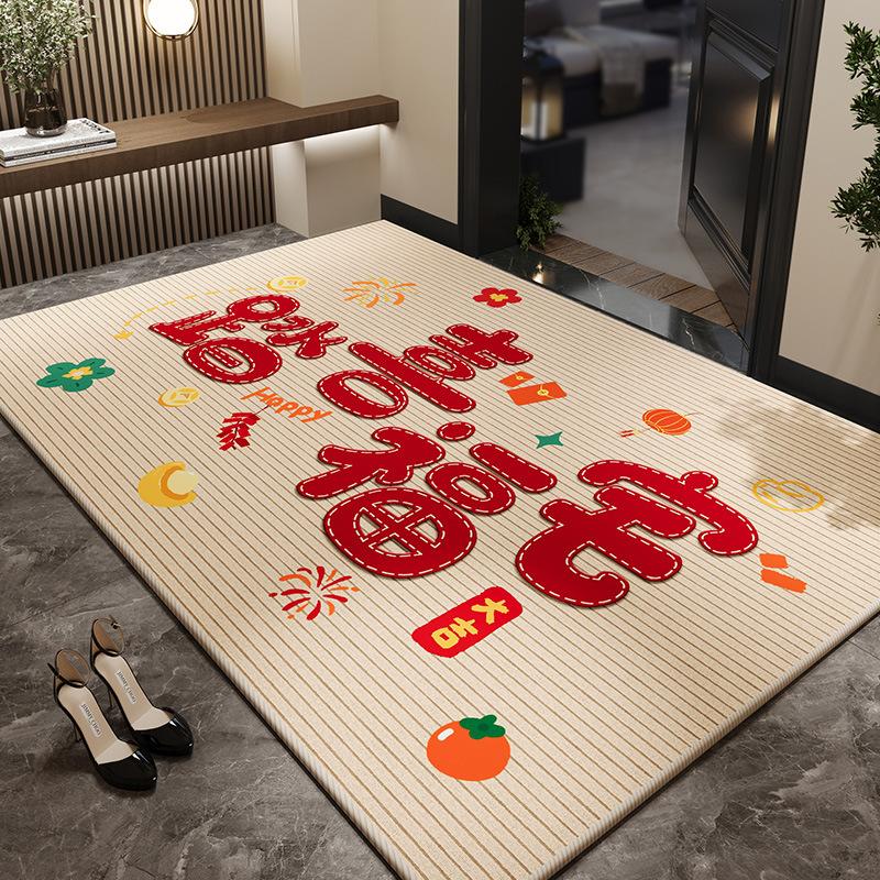 Red Home Floor Mat, Dirt-Resistant And Easy-To-Clean Crystal Velvet Floor Mat, Entrance Shoe Change Area, Foot Pad, Floor Mat
