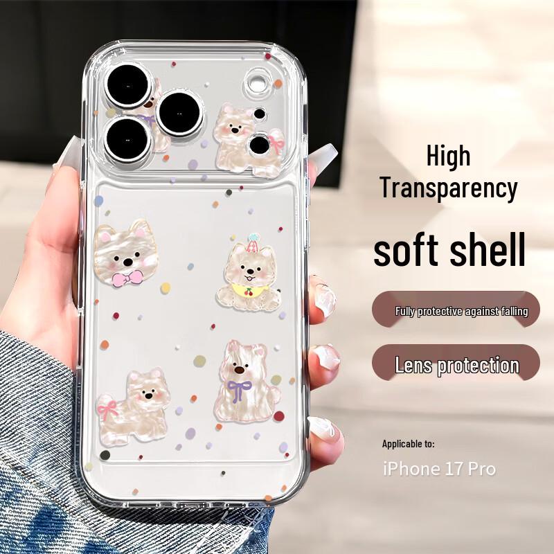 Cute Cartoon Drop-Proof TPU Case for iPhone 17 Pro Max