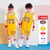 Children's basketball jersey set Boys and girls jerseys Elementary school performance clothing team Kindergarten June 1 training clothing