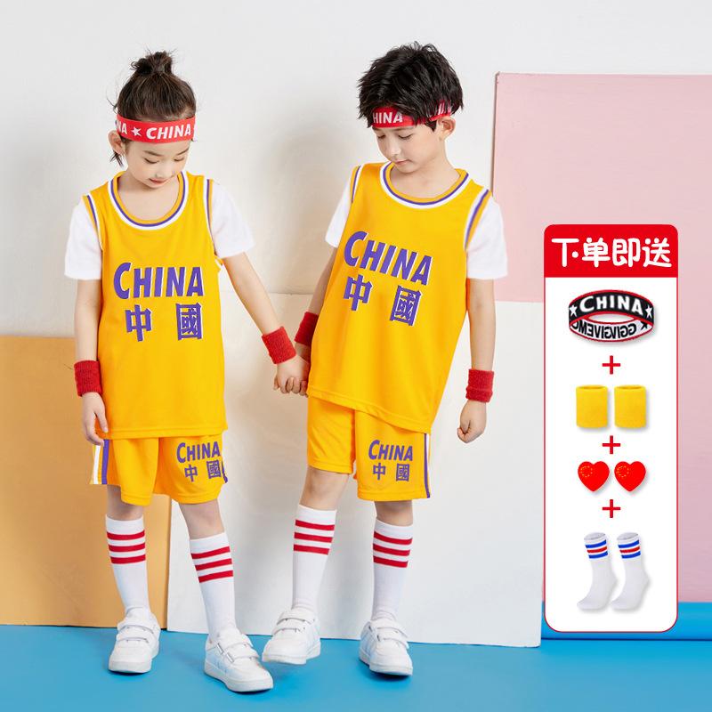 Children's basketball jersey set Boys and girls jerseys Elementary school performance clothing team Kindergarten June 1 training clothing