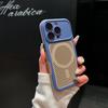 Applicable to Apple 17PROMAX skin feeling honeycomb mesh magnetic mobile phone case iPhone16 all-inclusive hard protective case 15