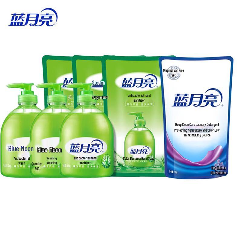 Blue Moon Antibacterial Hand Soap & Lavender Laundry Detergent Set