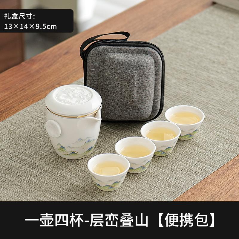 Suet jade white porcelain portable travel tea set gift box gift gift for Father's Day Dragon Boat Festival elders and teachers