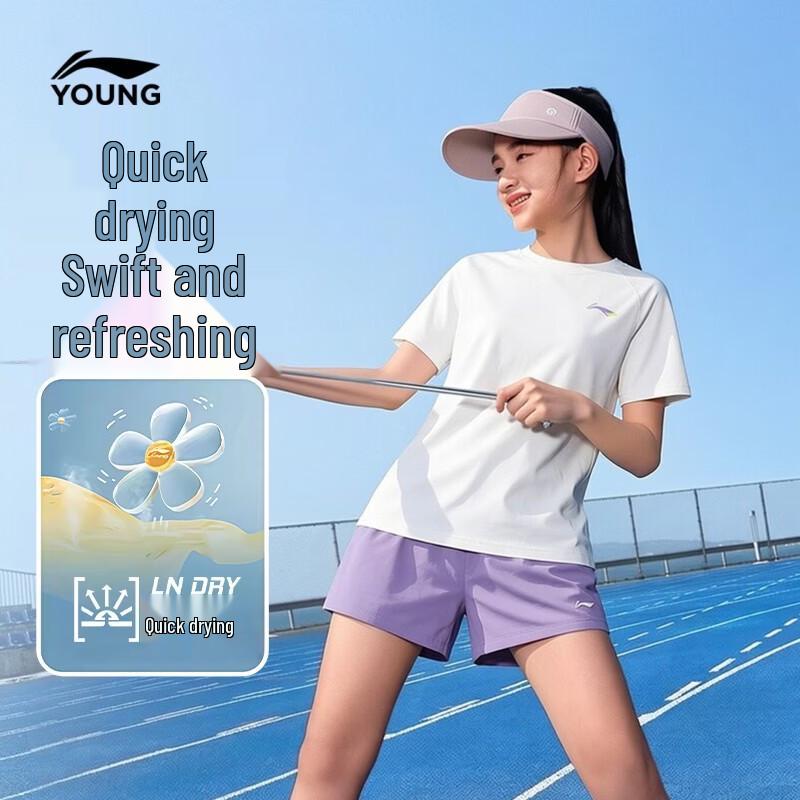 Li-Ning Kids' Quick-Dry Sport Set