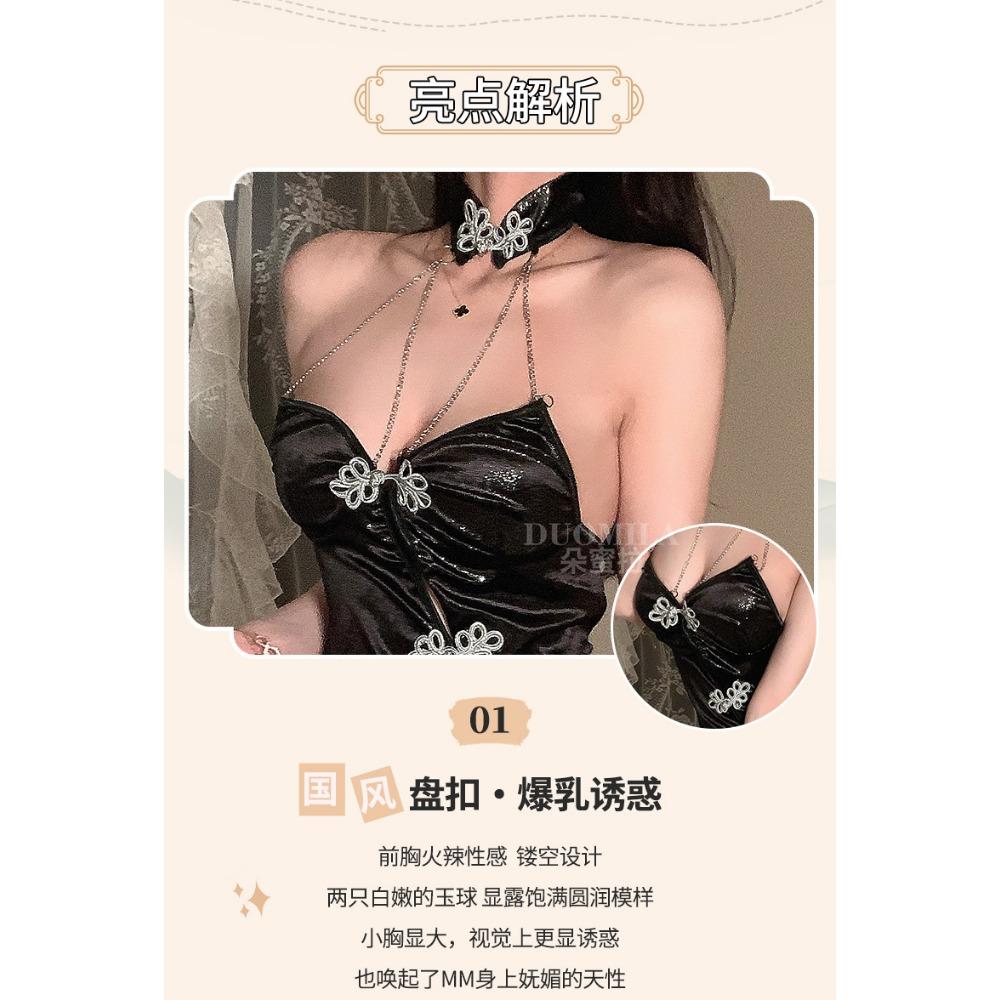 Domila Erotic Underwear Sexy Chain Neck Stand-up Collar Hollow Cheongsam Shiny Retro Uniform Set