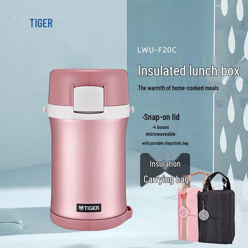 Tiger Portable Insulated Lunch Jar