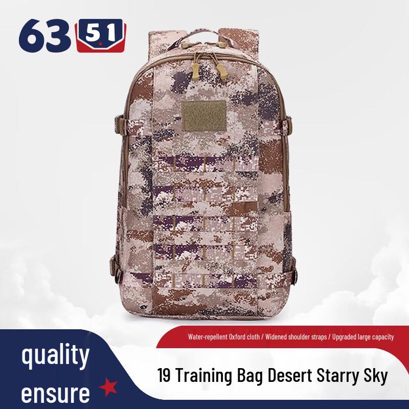 6351 Tactical Outdoor Backpack