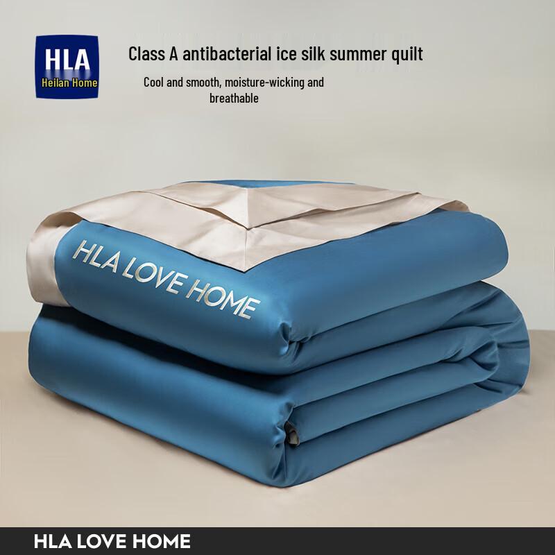 HLA Home Class A Antibacterial Ice Silk Summer Quilt 4-Piece Set