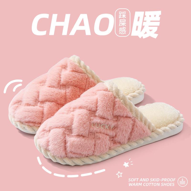 Cotton Slippers for Women In Winter, Suitable for Home Use In Spring and Autumn, Warm and Non Slip Indoors, with Plush Fur for Men