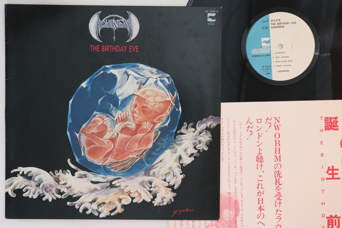 

LP Record LOUDNESS - Tanjou zenya Birthday Eve AF7085APROMO BLOW UP Japan Metal Used