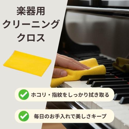 [Includes pedals (usually sold separately)! Choose from a variety of value-priced sets] Roland GO88PX GO-88PX Digital Piano Keyboard, 88 Keys, Bluetoo