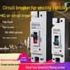Electric Vehicle DC High-Power Air Switch Molded Case Circuit Breaker 200A-600A
