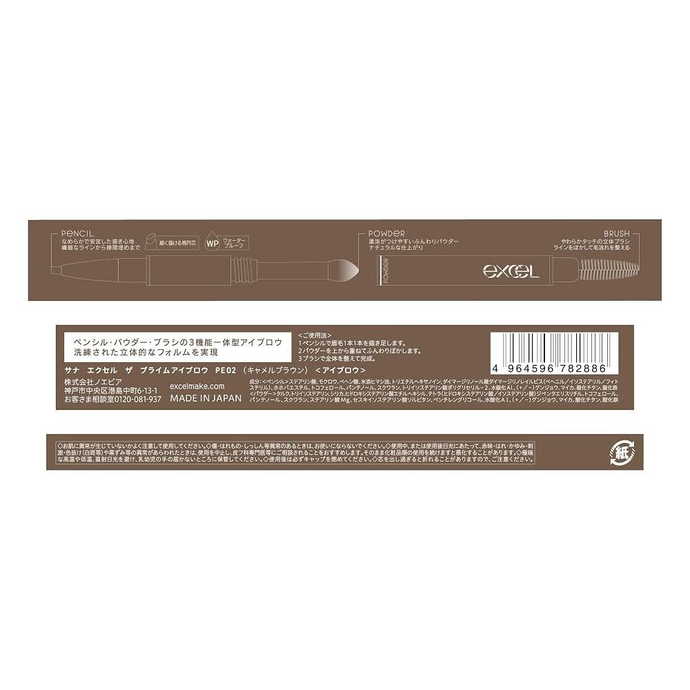 Excel The Prime Eyebrow PE02 Camel Brown Eyebrow Pencil with Brush & Powder 3-in-1