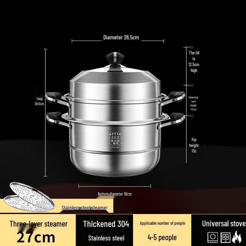 Utuo 304 Stainless Steel Three-Layer Steamer Pot