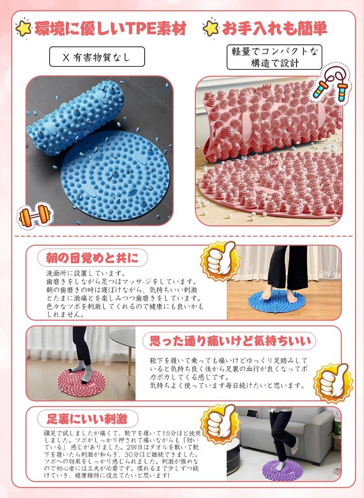 Recommended by Judo Foot Acupressure Shiatsu Acupressure Pad for Foot Home Fatigue Foot Round Therapists Mat, Board, Diet, Massage, Walking, Jogging,