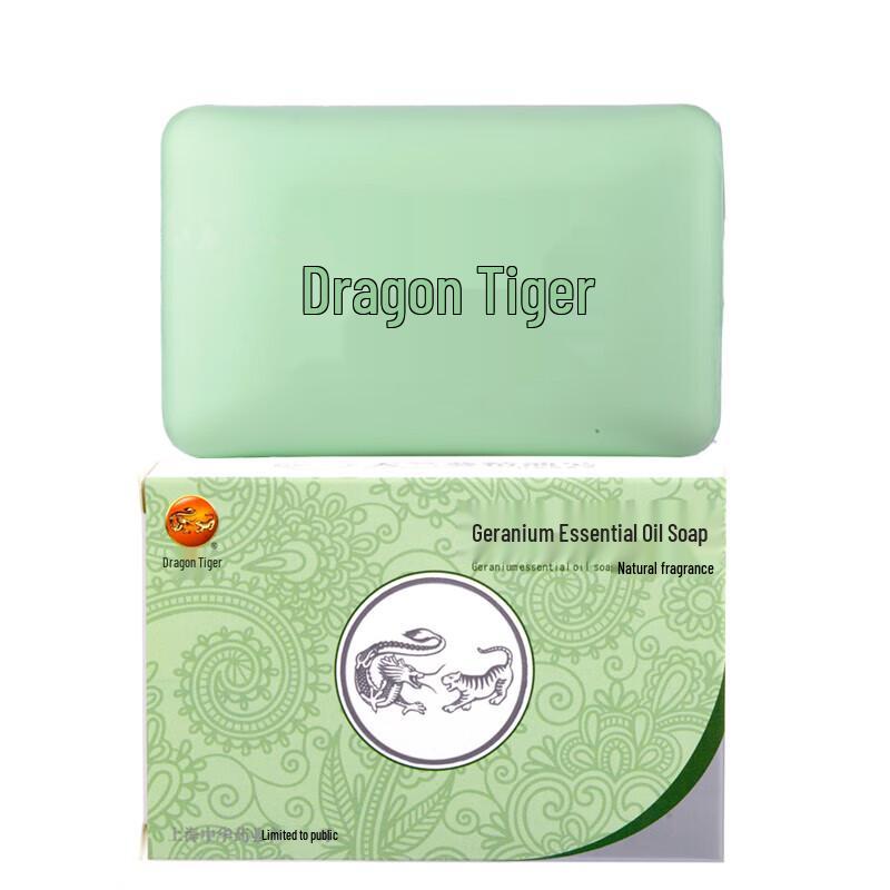 Longhu Geranium Essential Oil Soap Set