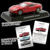 Aston Martin Kyosho Diecast Car Collection 100th Anniversary Circle K Sunkus Rapide S White Single Item 1/64