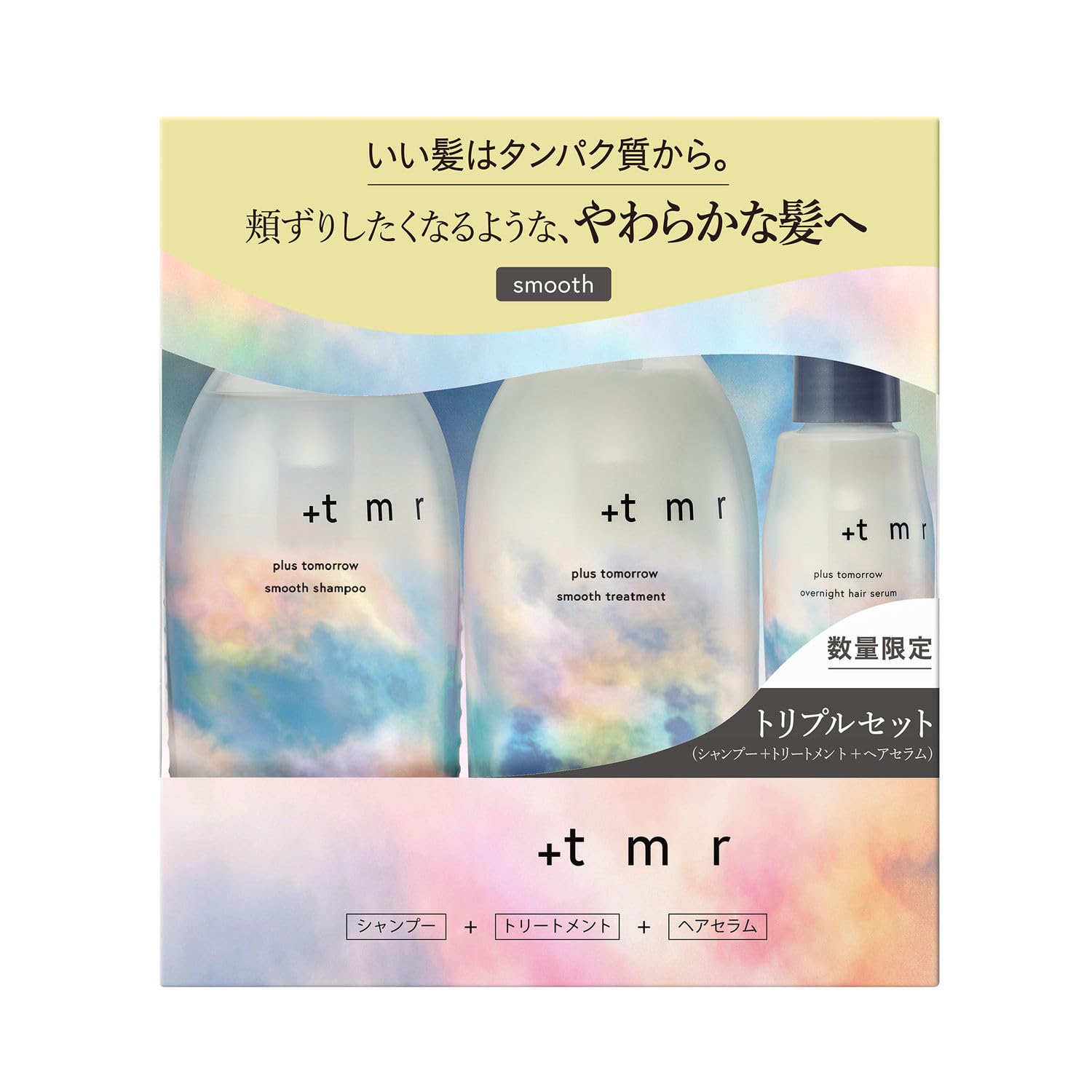 

Plus Shampoo Treatment Serum Set Bottle Protein Hair Care Damage Conditioner +tmr Завтра: 3-элементный [Гладкий]