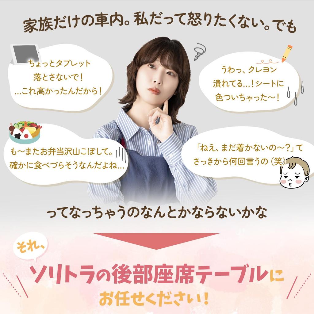 Solitola Autositz-Rückenlehne Sehr Ohne Werkzeug Perfekt zum Zeigen von YouTube-Videos Tisch, Stabil, Geräumig, Erforderlich,