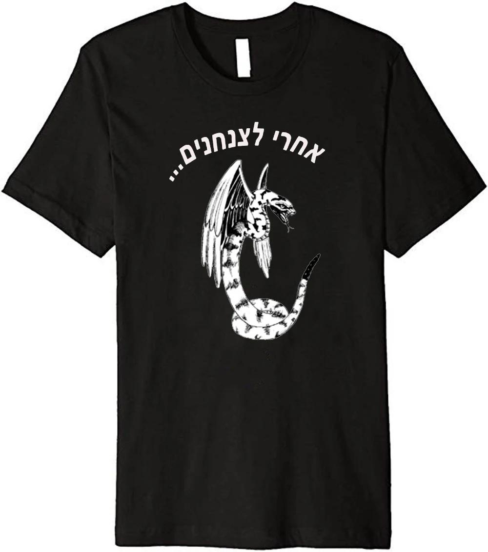 

Israel Army IDF Paratroopers Flying Snake T-Shirt Short Sleeve Casual 100% Cotton O-Neck Summer Mens T-shirt - Men s Summer C... S разноцветный
