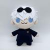 Jujutsu Kaisen Plush Cute Cartoon Anime Geto Suguru Satoru Gojos Plushies Kawaii Suguru Cosplay Starfish Body Toys Kids Gifts