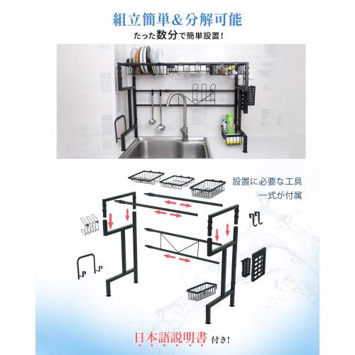 10 Years of Peace of Mind with This One Tool! TITIROBA Over-the-Sink Dish Drainer, Extendable from 56-86cm, 36kg Weight Capacity, Rust-Resistant, Incl