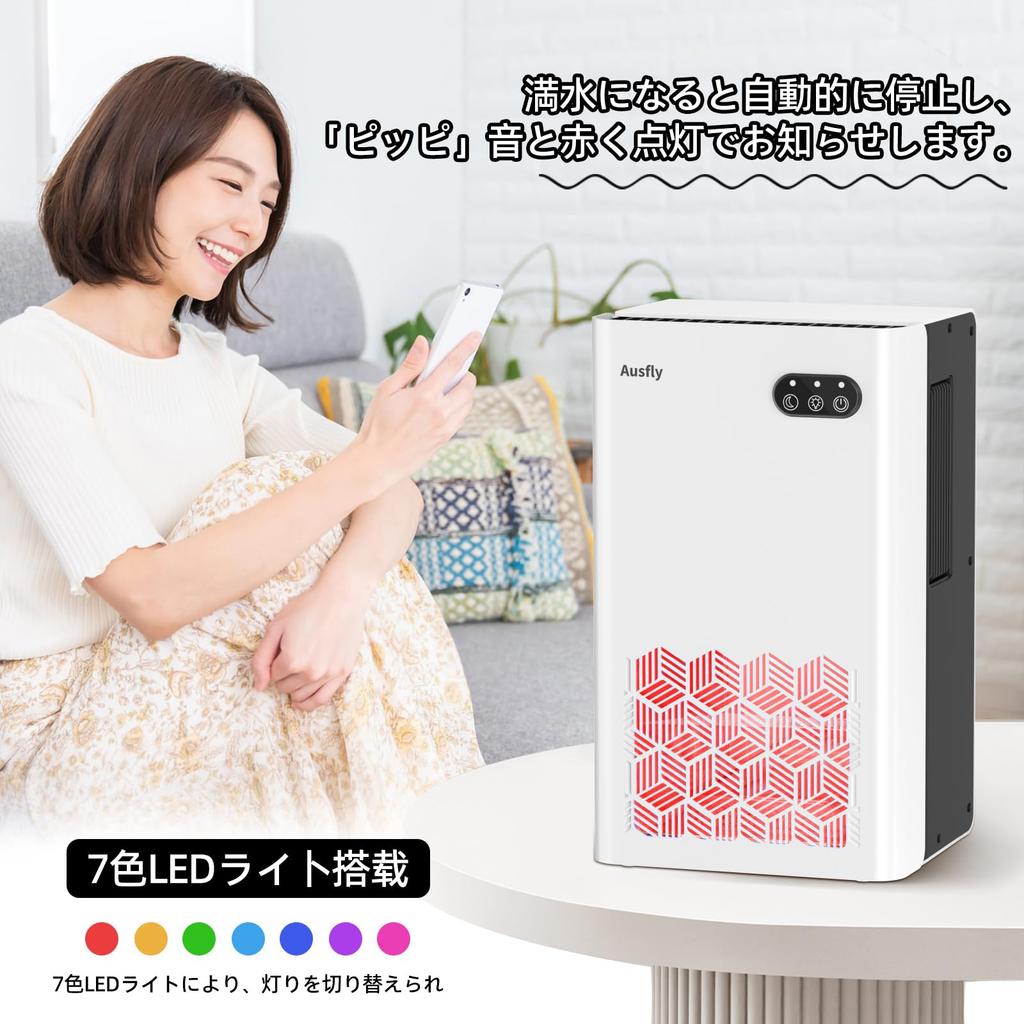 Ausfly Small Powerful 2L Large Compatible with 15 Tatami Maximum Dehumidification Amount Automatic Stop At Full Moisture Clothes Room Indoor Energy 7
