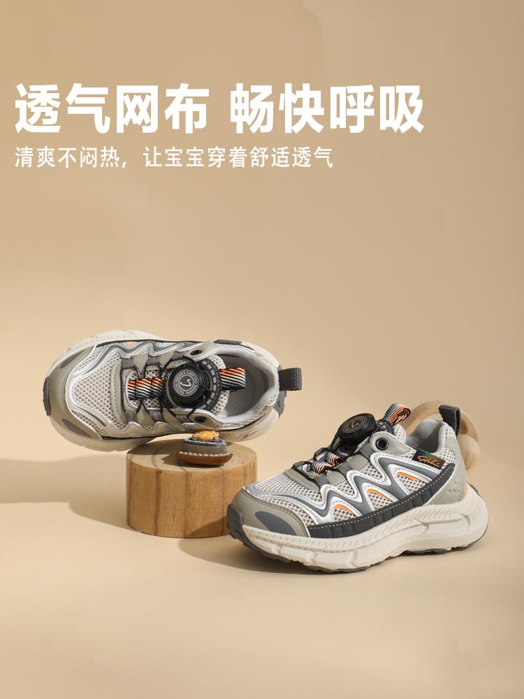 Mesh breathable and lightweight middle-aged and young boys' and boys' dad shoes, sports and casual shoes