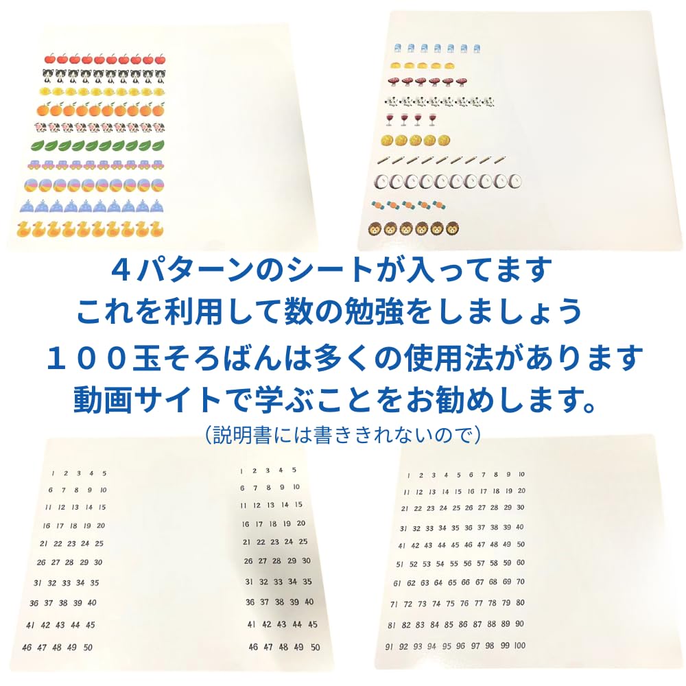Number Mastery Abacus X and Drawing Board Educational Toy with Japanese Instructions Ms.0 "Formula" 100-Bead (26cm 30cm) (10-inch) Set,