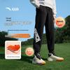Kids' Boys' Basketball Knitted Sports Pants