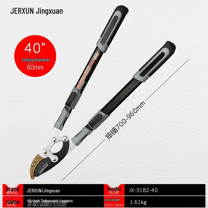 JERXUN Telescopic High-Branch Pruning Shears