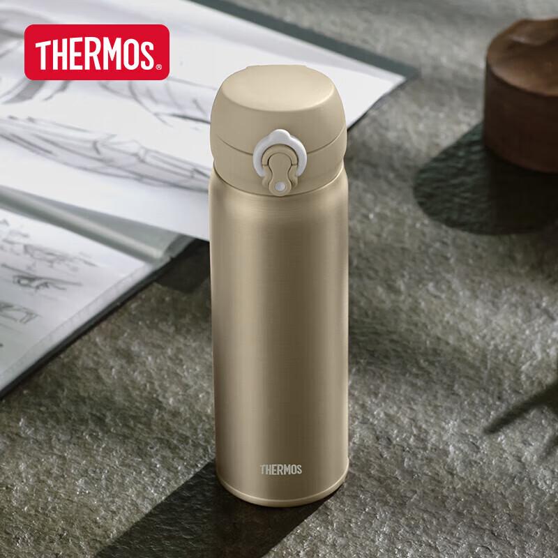 Thermos Titanium Insulated Glass Lined Cup