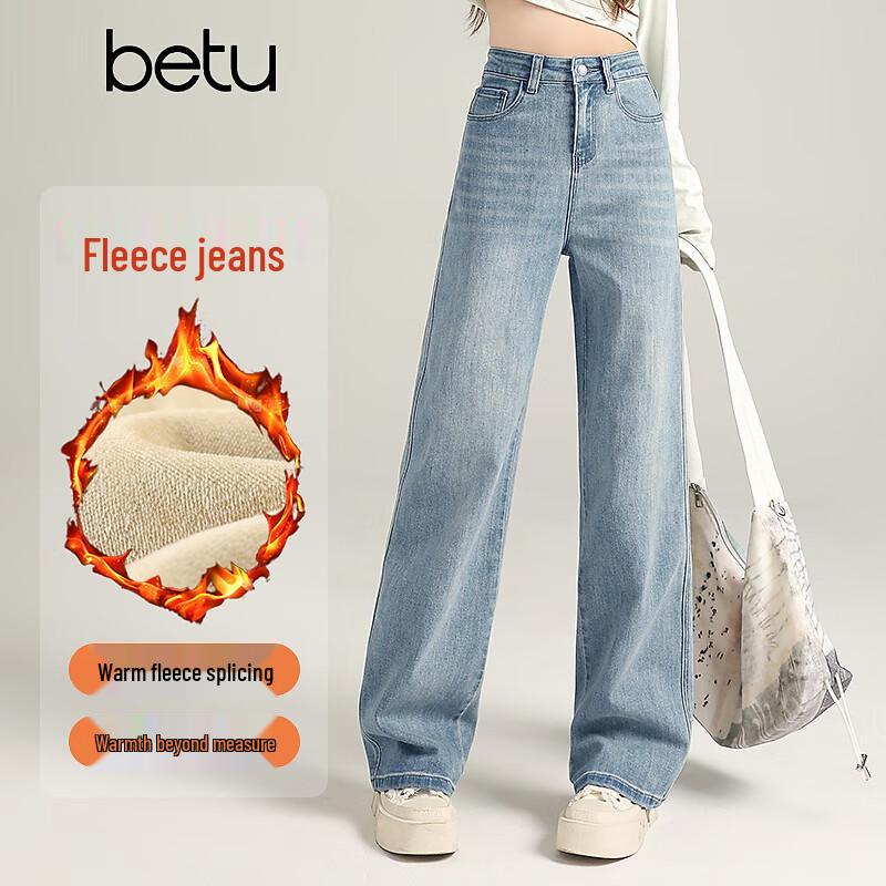 

Betu Women s Slim High-Waist Straight-Leg Winter Jeans S