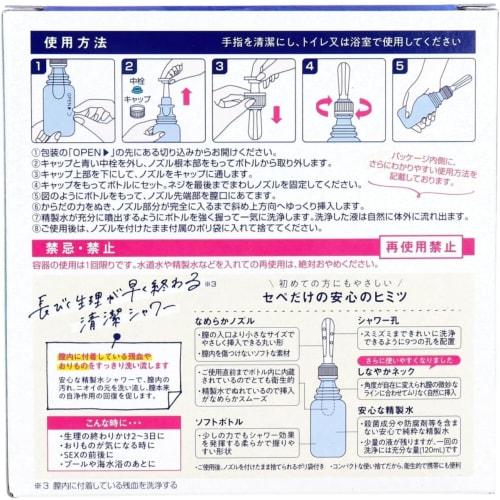 Sepe Petit Shower Sepe (6 bottles x 6 sets) Disposable Bidet Vaginal Cleanser, Essential for Life, Includes Original Pocket Tissues [Regulated Medical