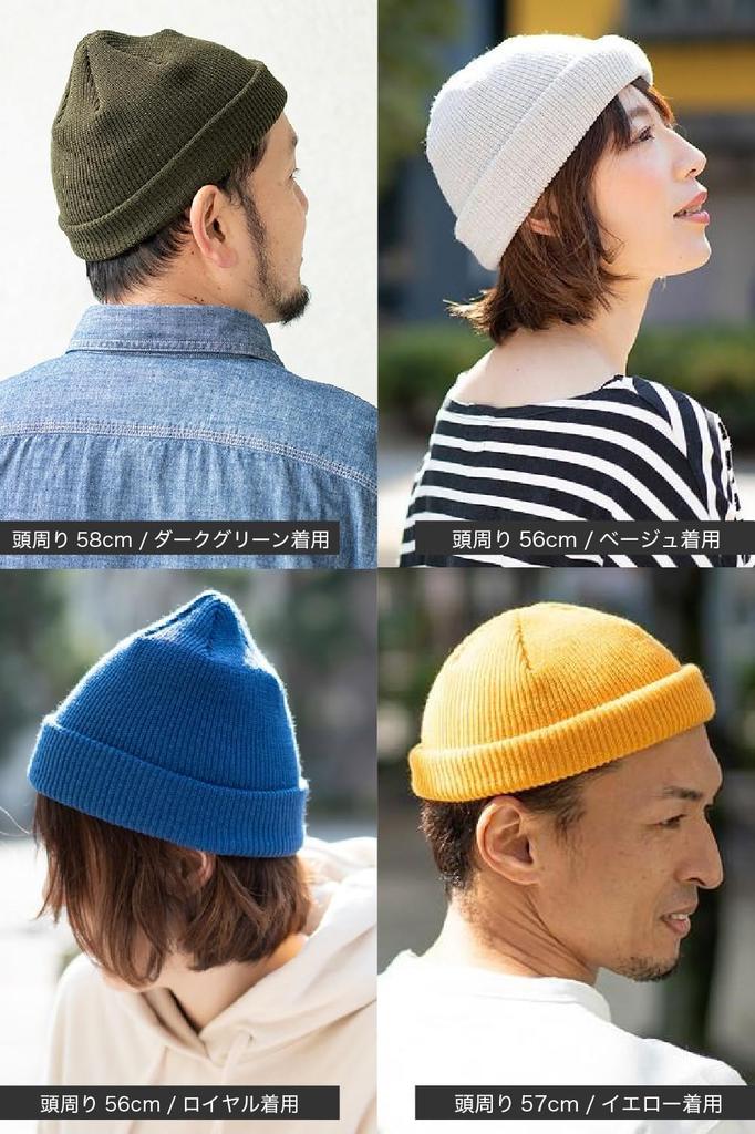 Nakota Good Fit Short Wool Short One Size Fits Knit Watch Roll Knit Made in Free Yellow Beanie, Watch, All, Hat, Cap, Beanie, Watch, Cap, Japan, Size,
