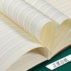 16k English Notebook: Four-Lined B5 Workbook for Third Grade to Junior High Students with Kraft Paper