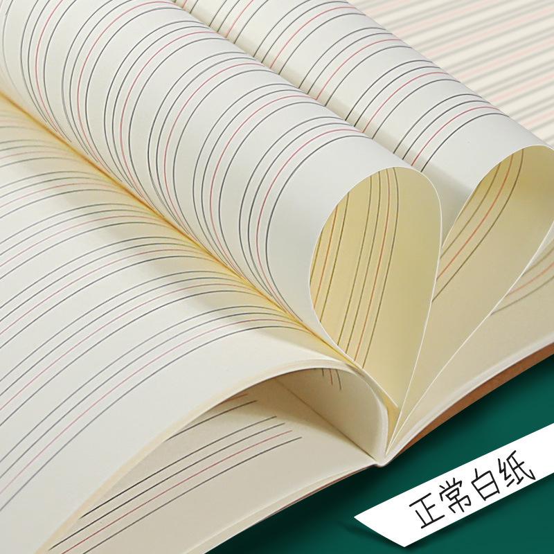 16k English Notebook: Four-Lined B5 Workbook for Third Grade to Junior High Students with Kraft Paper