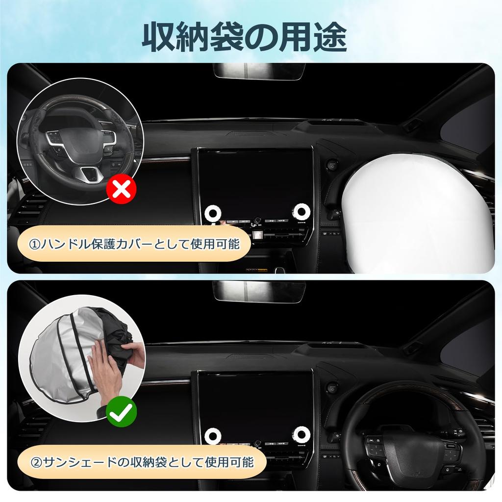 Cartist Nissan Serena C28 Front Sunshade for SERENA 6th Generation Windshield Shade UV Car Custom Interior Easy Storage Bag Manufacturer Direct Serena