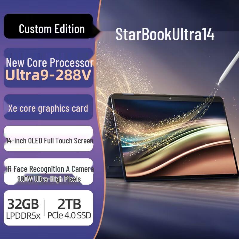 HP OmniBook Ultra 14-inch 2-in-1 OLED Laptop (CN version)