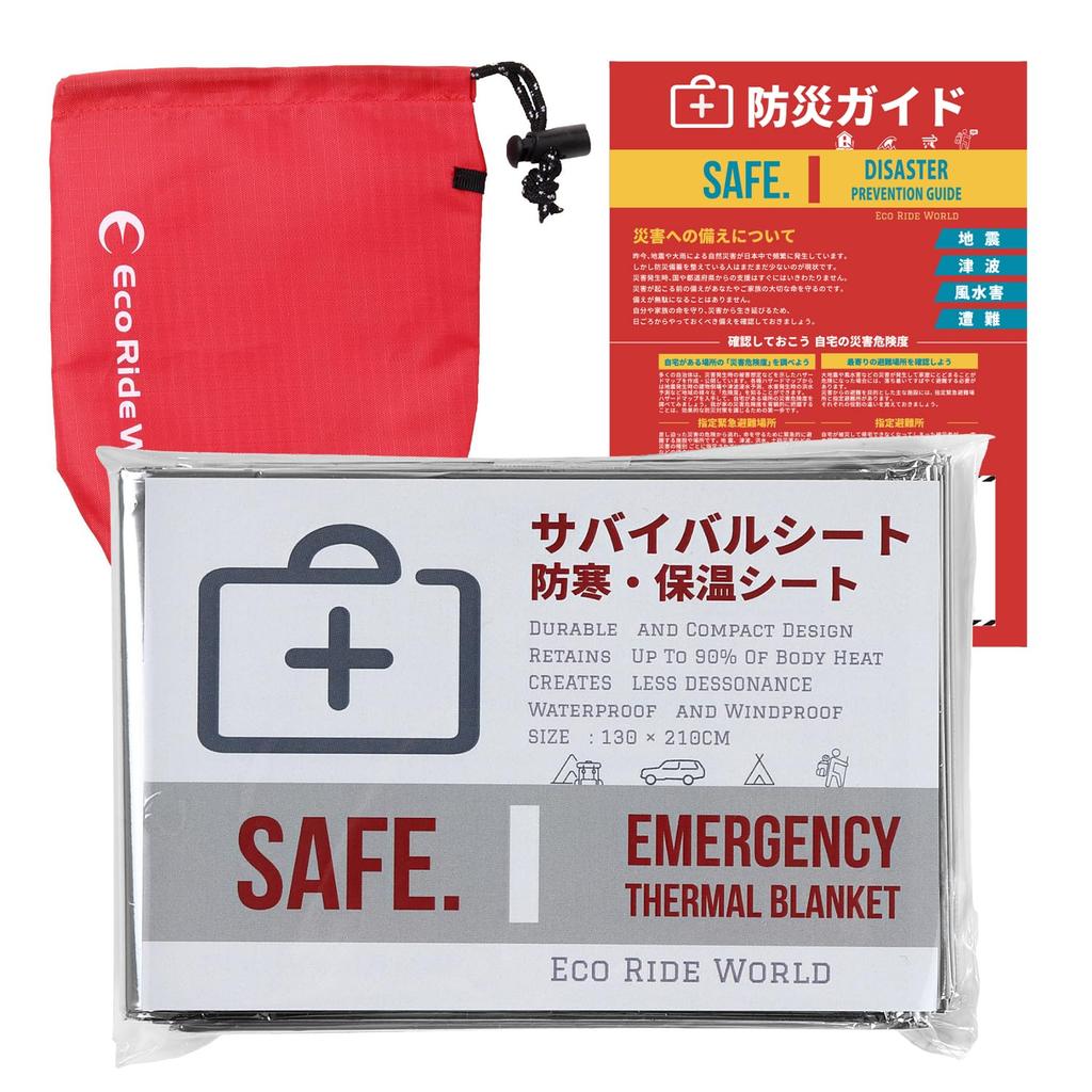 Feuille d'aluminium Eco Ride World Feuille d'urgence Feuille de survie Prévention des catastrophes Stockage Camping thermique Protection contre le froid (1) sb118-01
