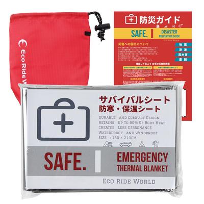 Eco Ride World Aluminum Sheet Emergency Sheet Survival Sheet Disaster Prevention Stockpiling Thermal Camping Cold Protection (1) Sb118-01