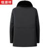 Hengyuanxiang Men's Winter Nano Rabbit Down Parka