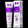 Half-Half Snow Mountain Mint Deep Whitening Toothpaste