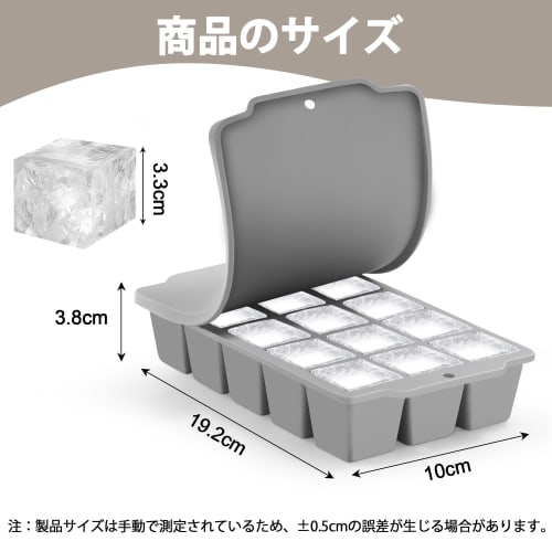 FGIUKC Silikon Eiswürfelform, 3,3 cm quadratische Eiswürfel, Silikon Eiswürfelbehälter, Eiswürfelform, Weiche Eiswürfelentnahme, Leicht zu entnehmende Eiswürfel, mit Deckel, D