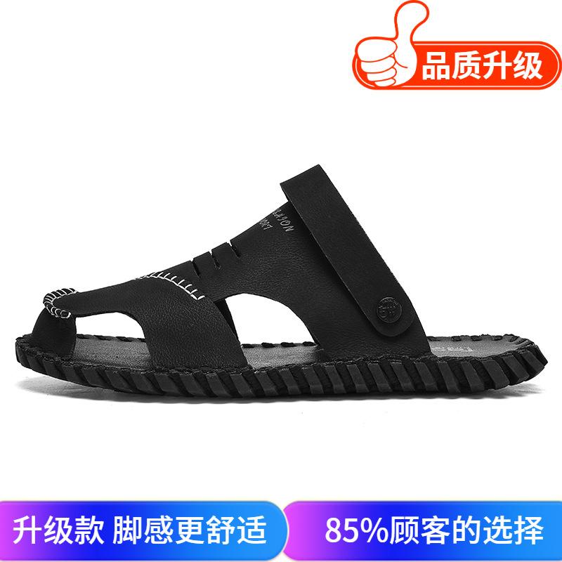Men's shoes 2025 summer new large size breathable soft sole outdoor beach sandals wading one pedal dual-purpose cool slippers